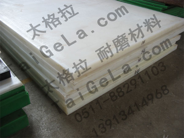 HMWPE UPE 超高分子板材